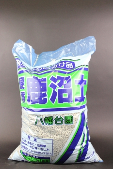 Bonsai Soil Kanuma Medium Grain