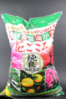 Bonsaidünger Hanagokoro 10Kg