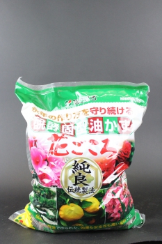 Bonsaidünger Hanagokoro 1,8Kg