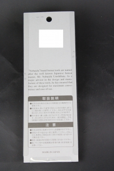 Preview: Bonsai Scissors Nobuichi from Japan 185mm
