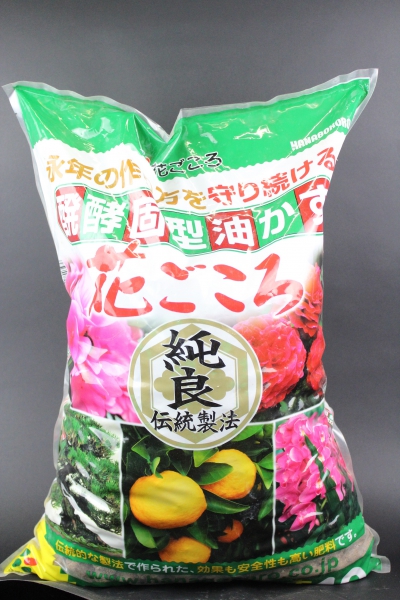 Bonsaidünger Hanagokoro 10Kg