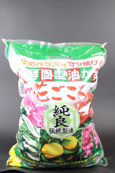 Bonsai Fertilizer Hanagokoro 5kg