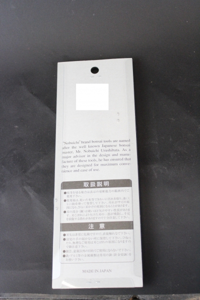 Bonsai Jin Pliers Nobuichi from Japan